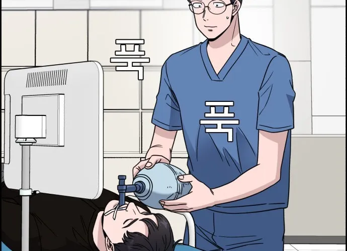 Read A.I. Doctor chapter 39 image 66 on Lezhin