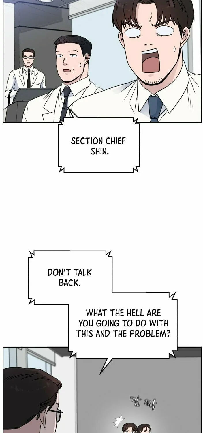 Read A.I. Doctor chapter 40 image 11 on Lezhin