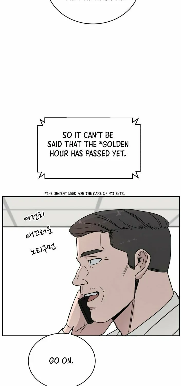 Read A.I. Doctor chapter 40 image 17 on Lezhin