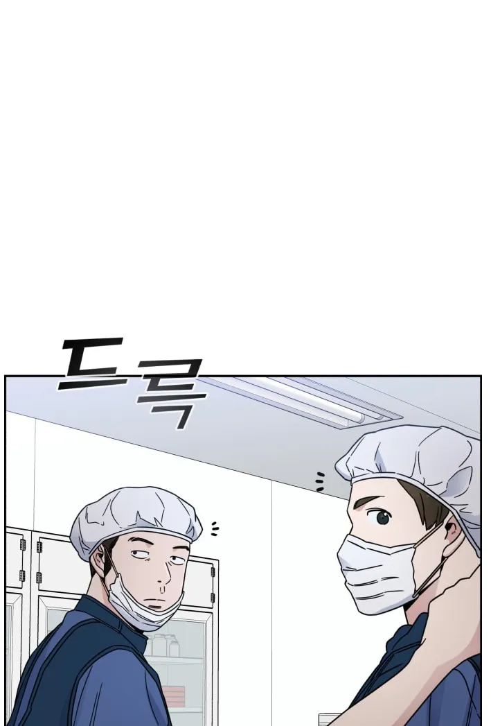 Read A.I. Doctor chapter 41 image 10 on Lezhin