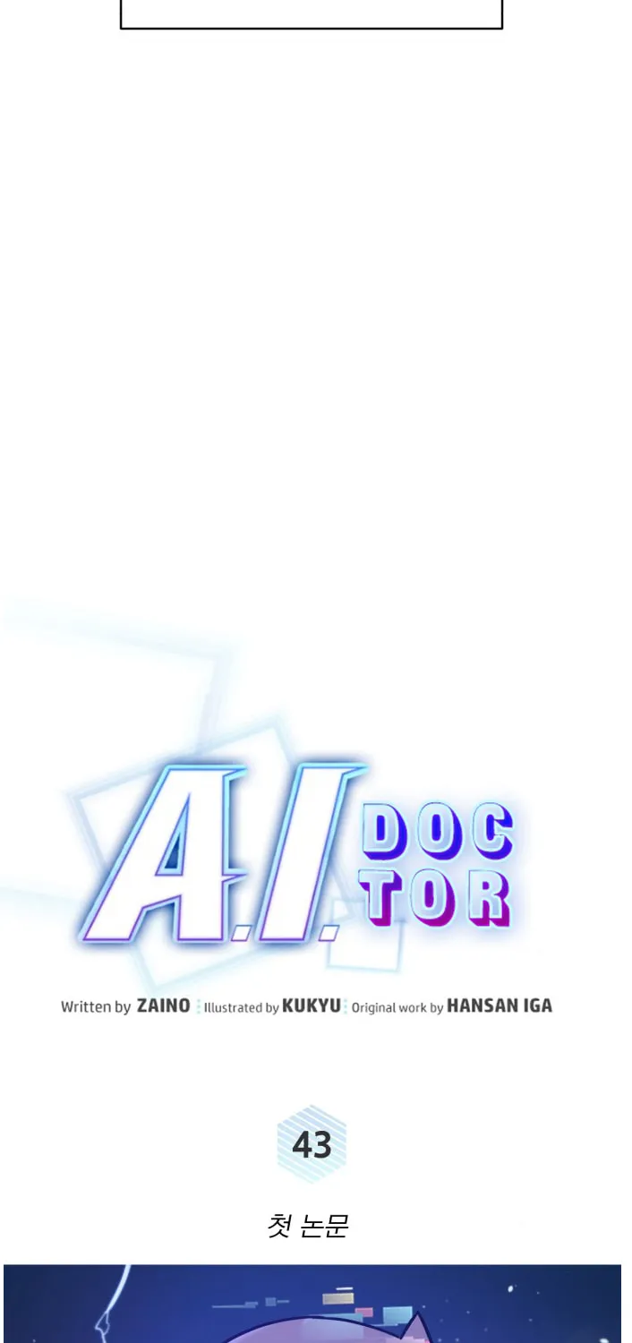 Read A.I. Doctor chapter 43 image 13 on Lezhin