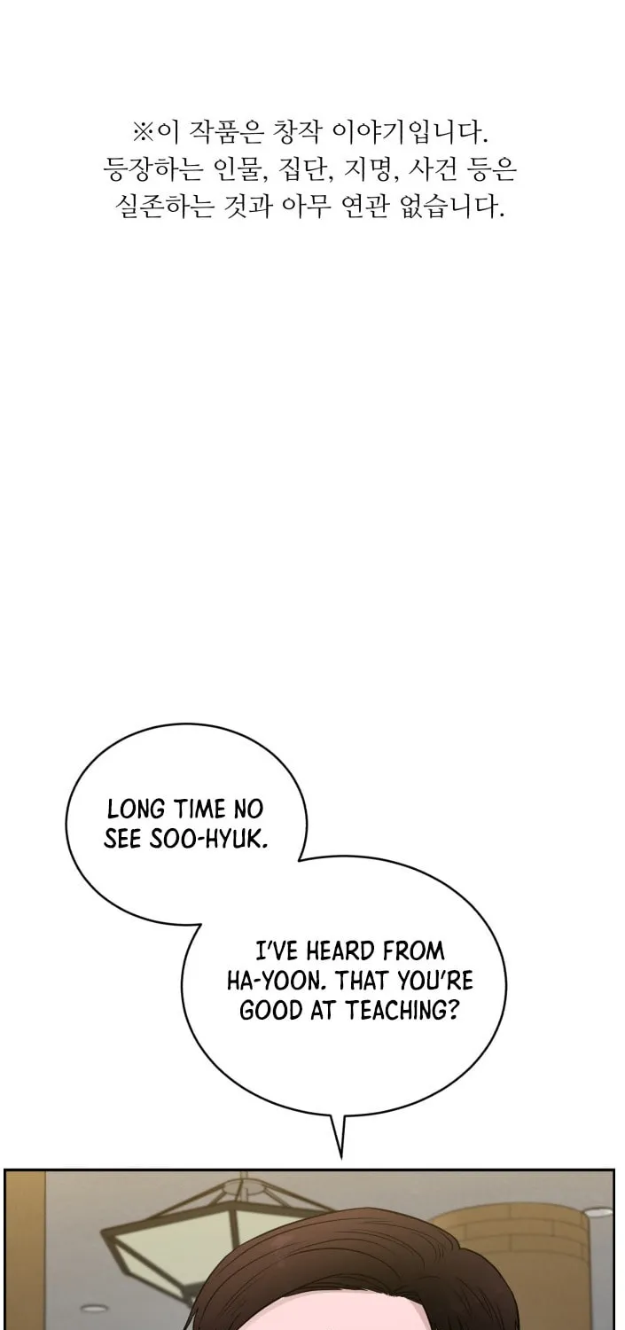 Read A.I. Doctor chapter 46 image 1 on Lezhin