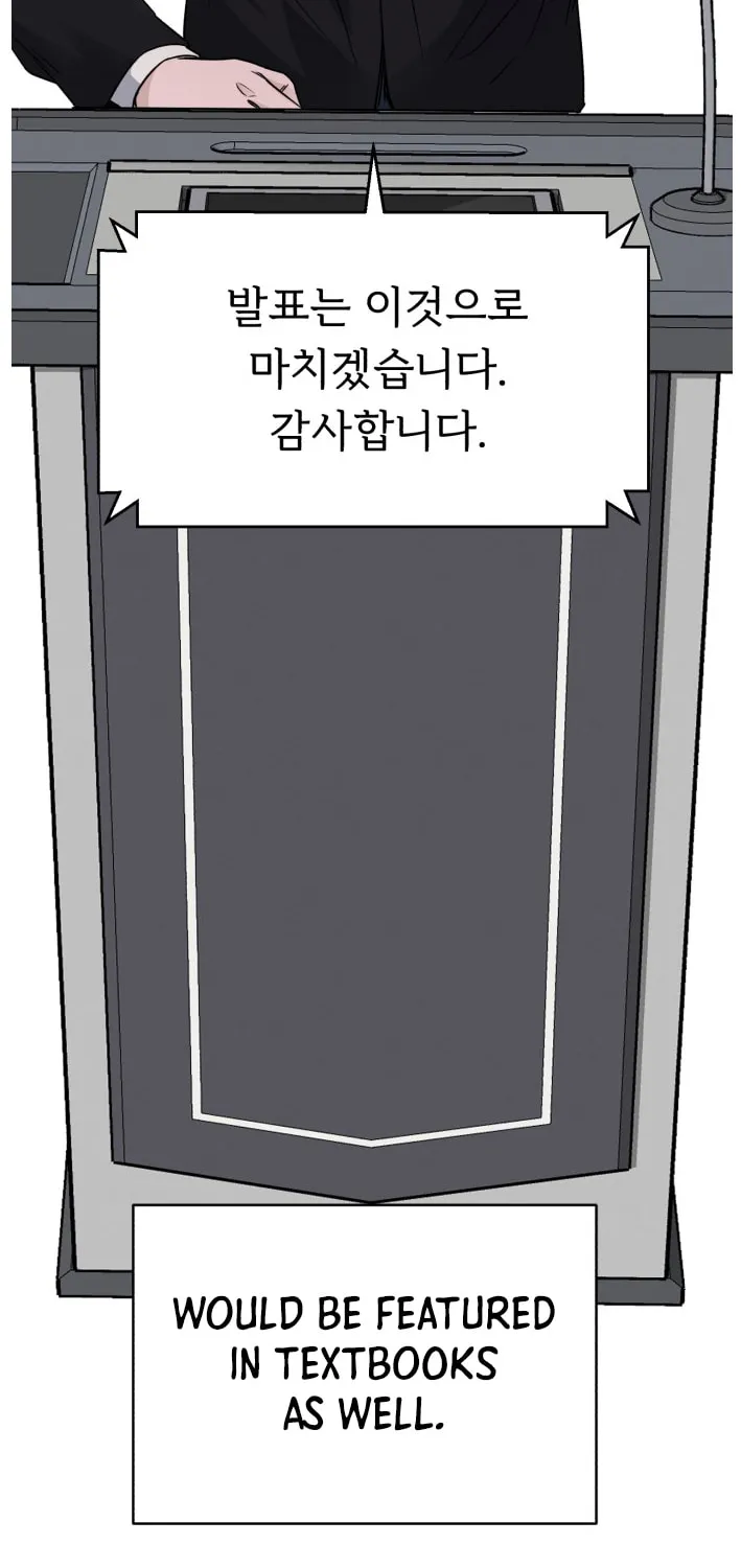 Read A.I. Doctor chapter 46 image 120 on Lezhin