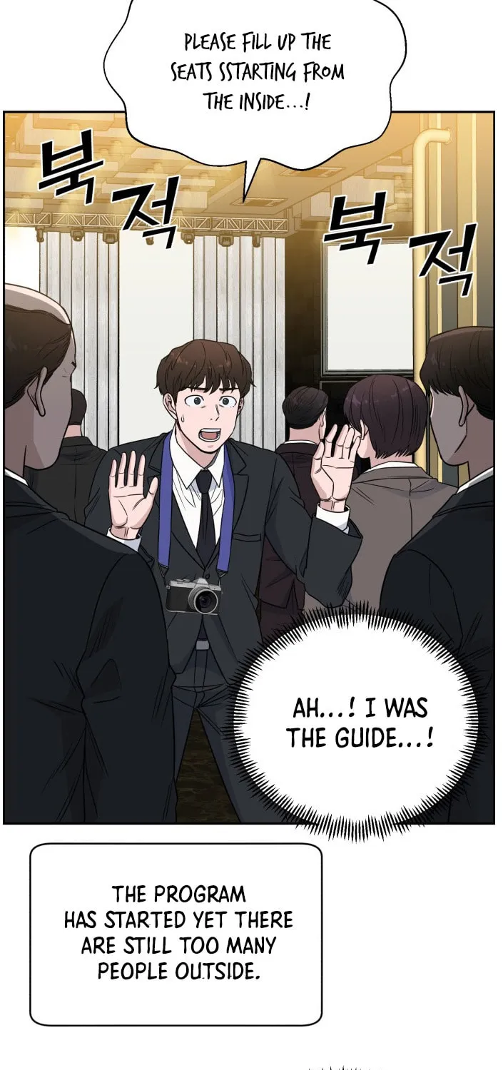 Read A.I. Doctor chapter 46 image 13 on Lezhin