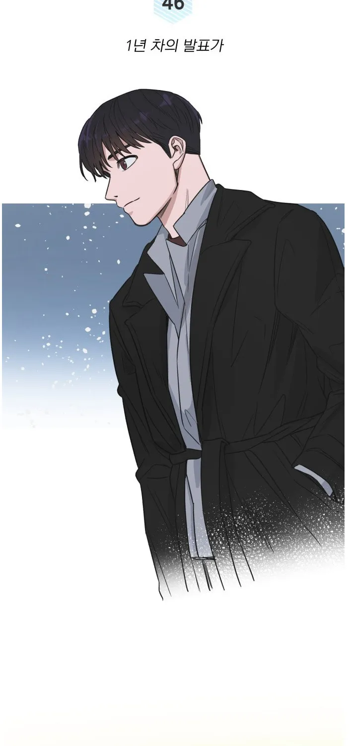 Read A.I. Doctor chapter 46 image 23 on Lezhin