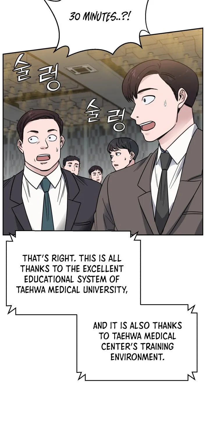 Read A.I. Doctor chapter 47 image 25 on Lezhin
