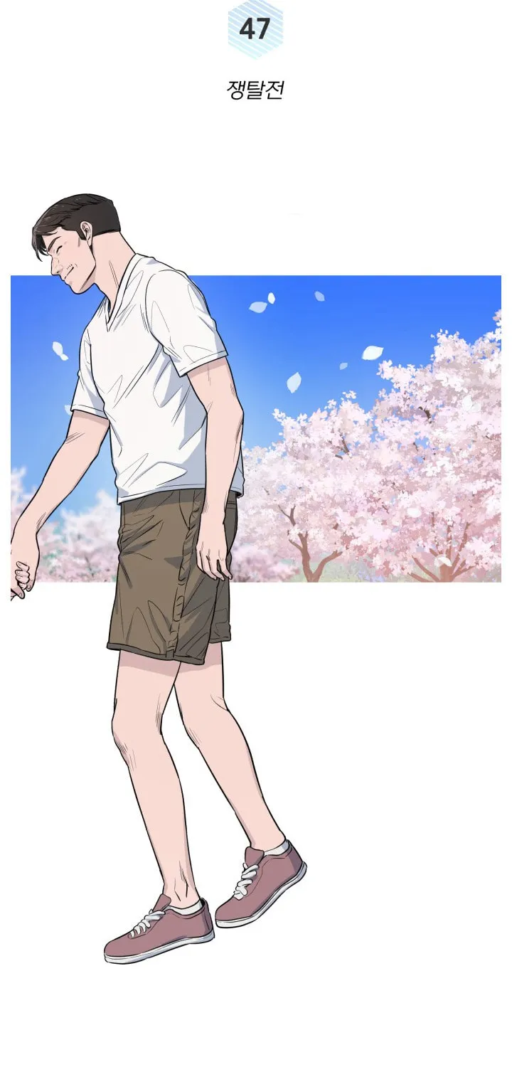 Read A.I. Doctor chapter 47 image 34 on Lezhin