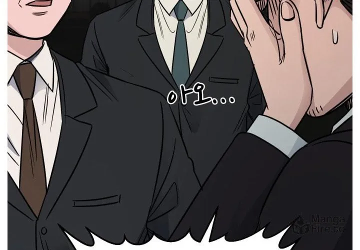 Read A.I. Doctor chapter 47 image 57 on Lezhin