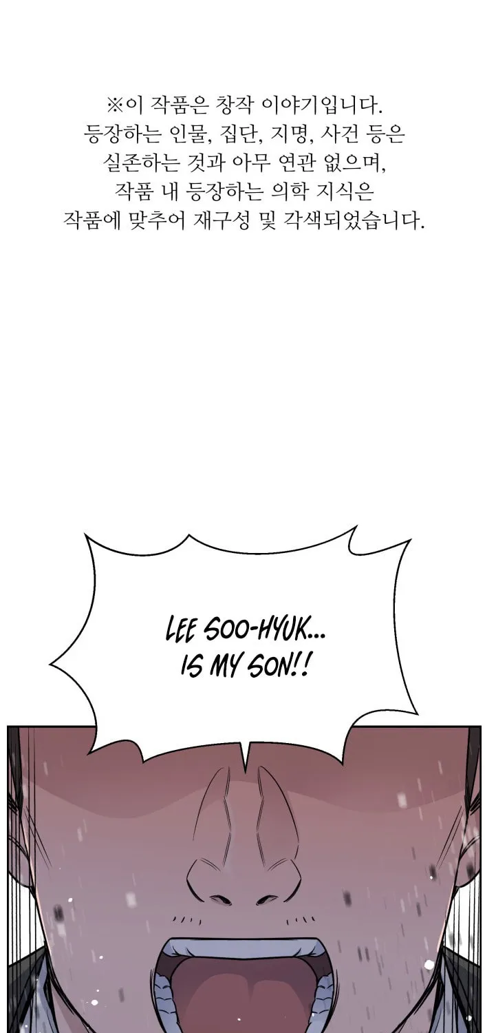 Read A.I. Doctor chapter 48 image 1 on Lezhin