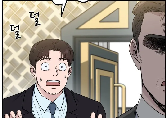 Read A.I. Doctor chapter 48 image 6 on Lezhin