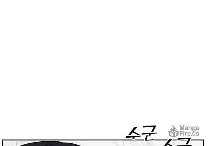 Read A.I. Doctor chapter 49 image 103 on Lezhin