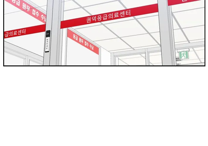 Read A.I. Doctor chapter 49 image 2 on Lezhin