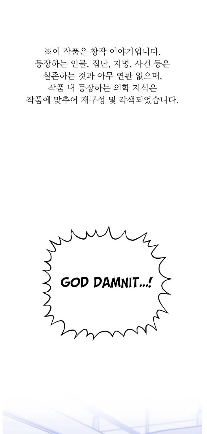 Read A.I. Doctor chapter 52 image 1 on Lezhin