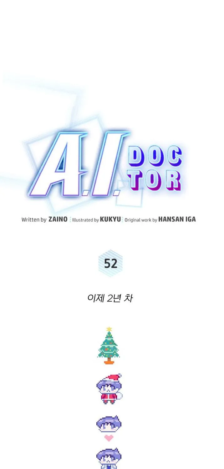 Read A.I. Doctor chapter 52 image 9 on Lezhin