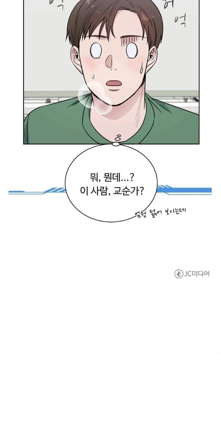 Read A.I. Doctor chapter 53 image 91 on Lezhin