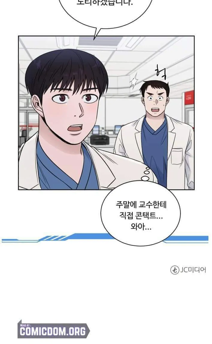 Read A.I. Doctor chapter 54 image 87 on Lezhin