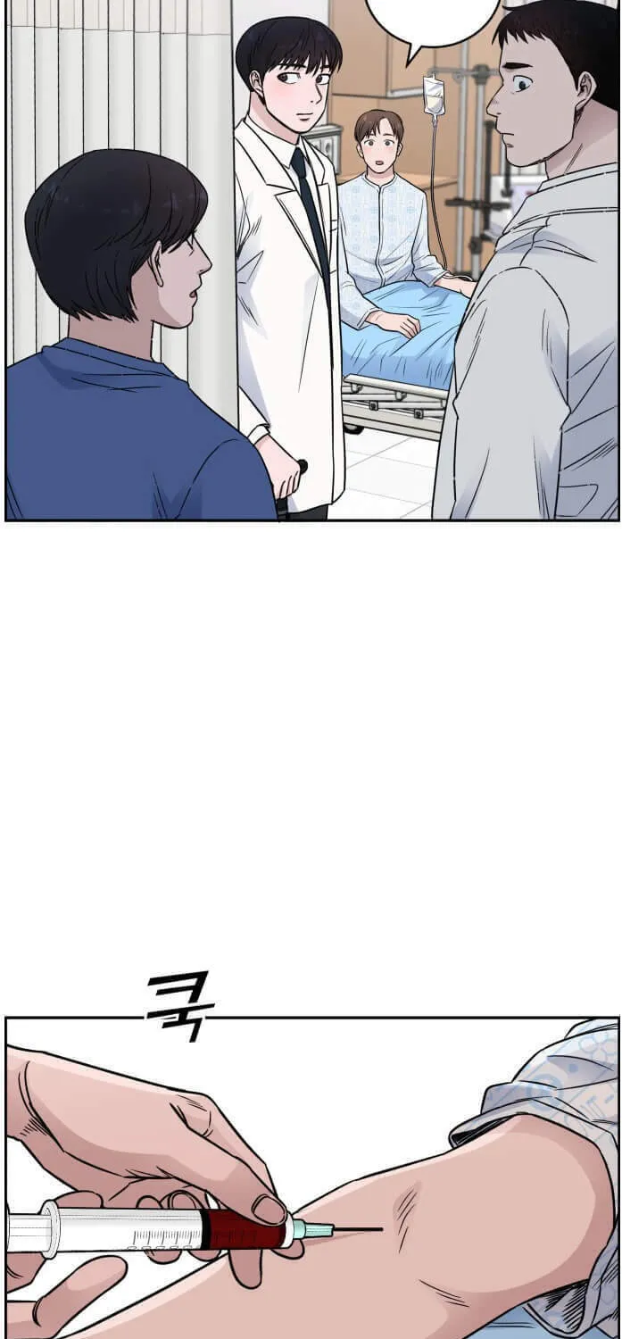 Read A.I. Doctor chapter 55 image 15 on Lezhin