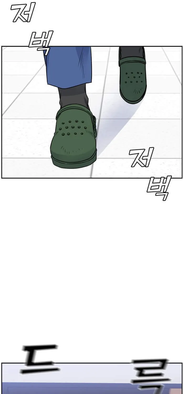 Read A.I. Doctor chapter 55 image 22 on Lezhin