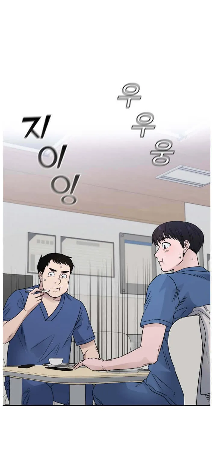 Read A.I. Doctor chapter 55 image 94 on Lezhin
