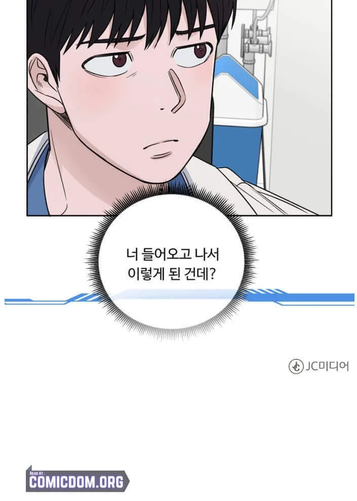 Read A.I. Doctor chapter 57 image 108 on Lezhin