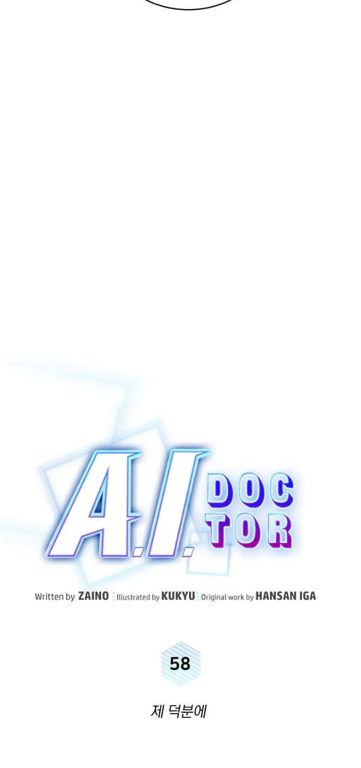 Read A.I. Doctor chapter 58 image 23 on Lezhin