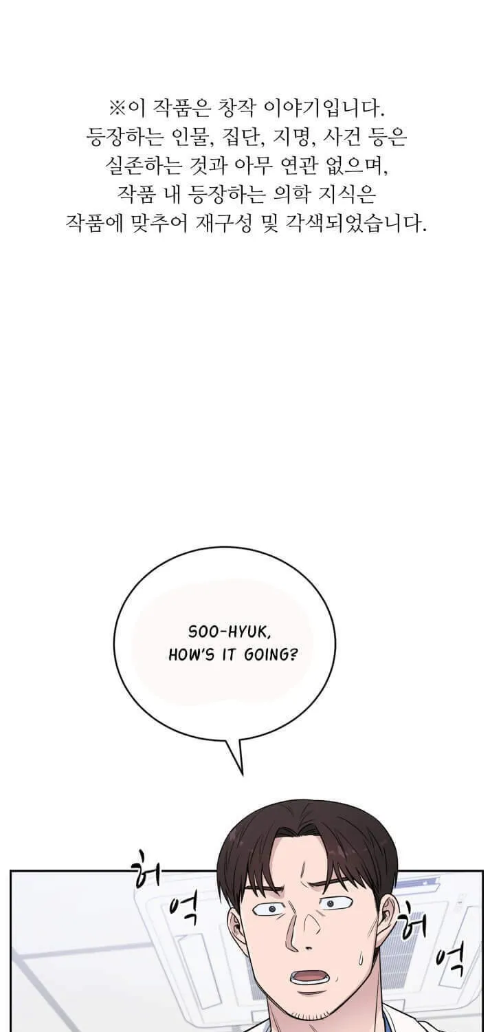 Read A.I. Doctor chapter 59 image 1 on Lezhin