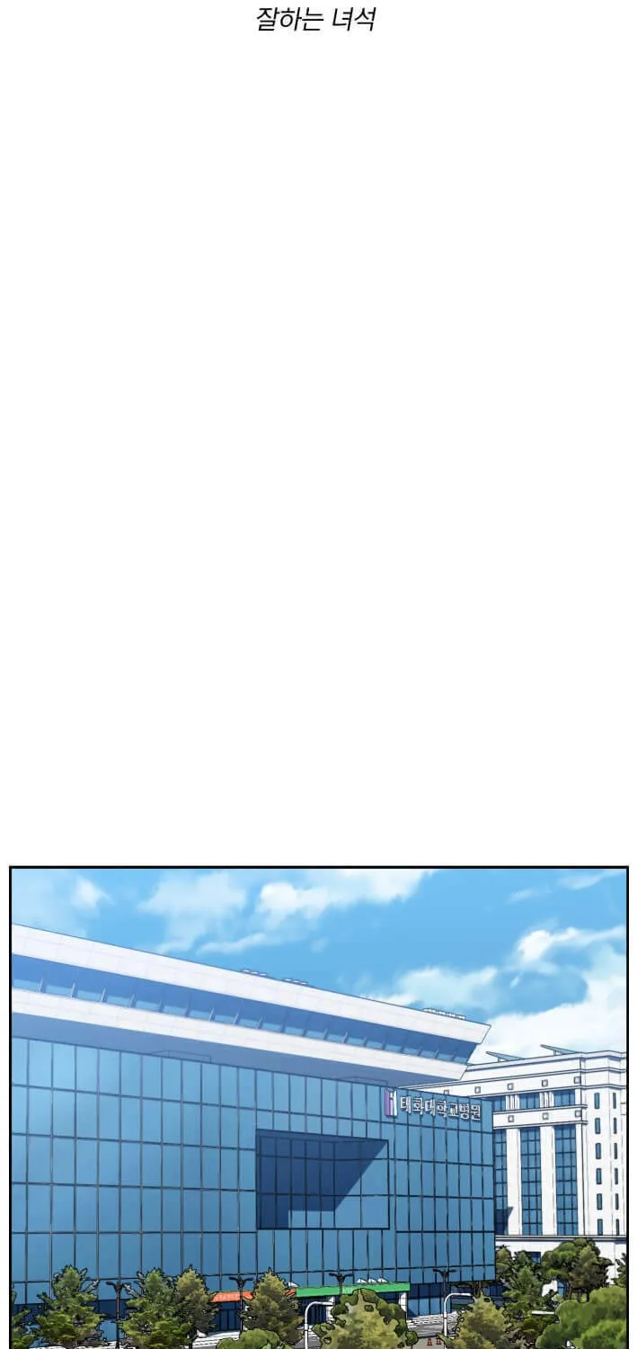 Read A.I. Doctor chapter 59 image 37 on Lezhin