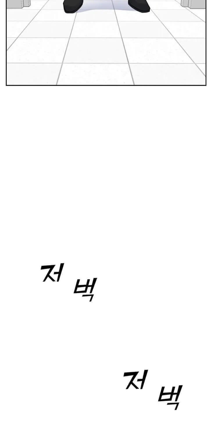 Read A.I. Doctor chapter 59 image 75 on Lezhin