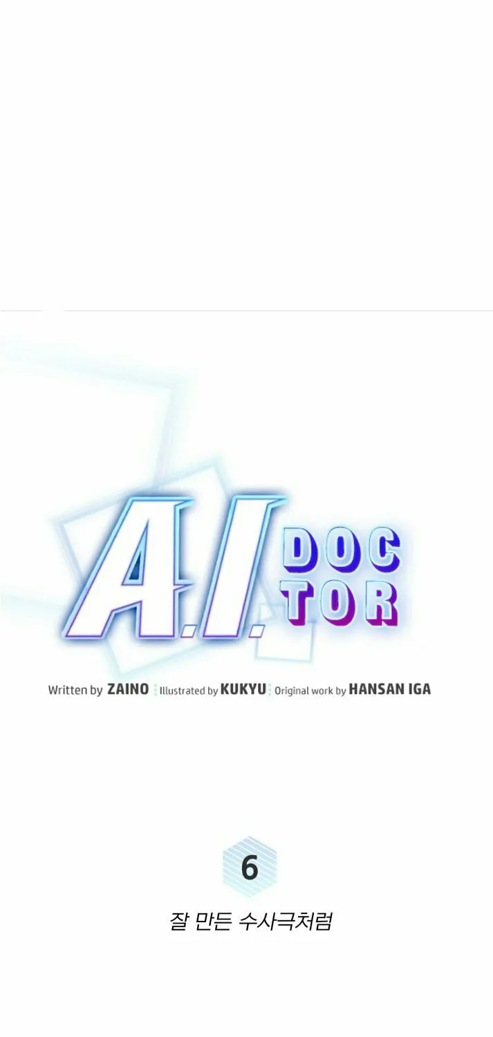 Read A.I. Doctor chapter 6 image 20 on Lezhin