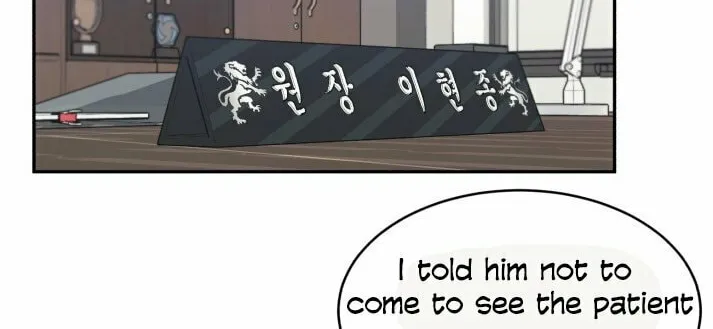 Read A.I. Doctor chapter 6 image 22 on Lezhin