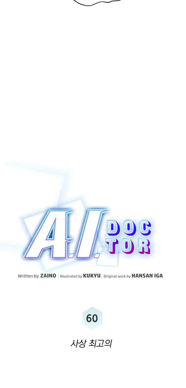 Read A.I. Doctor chapter 60 image 38 on Lezhin