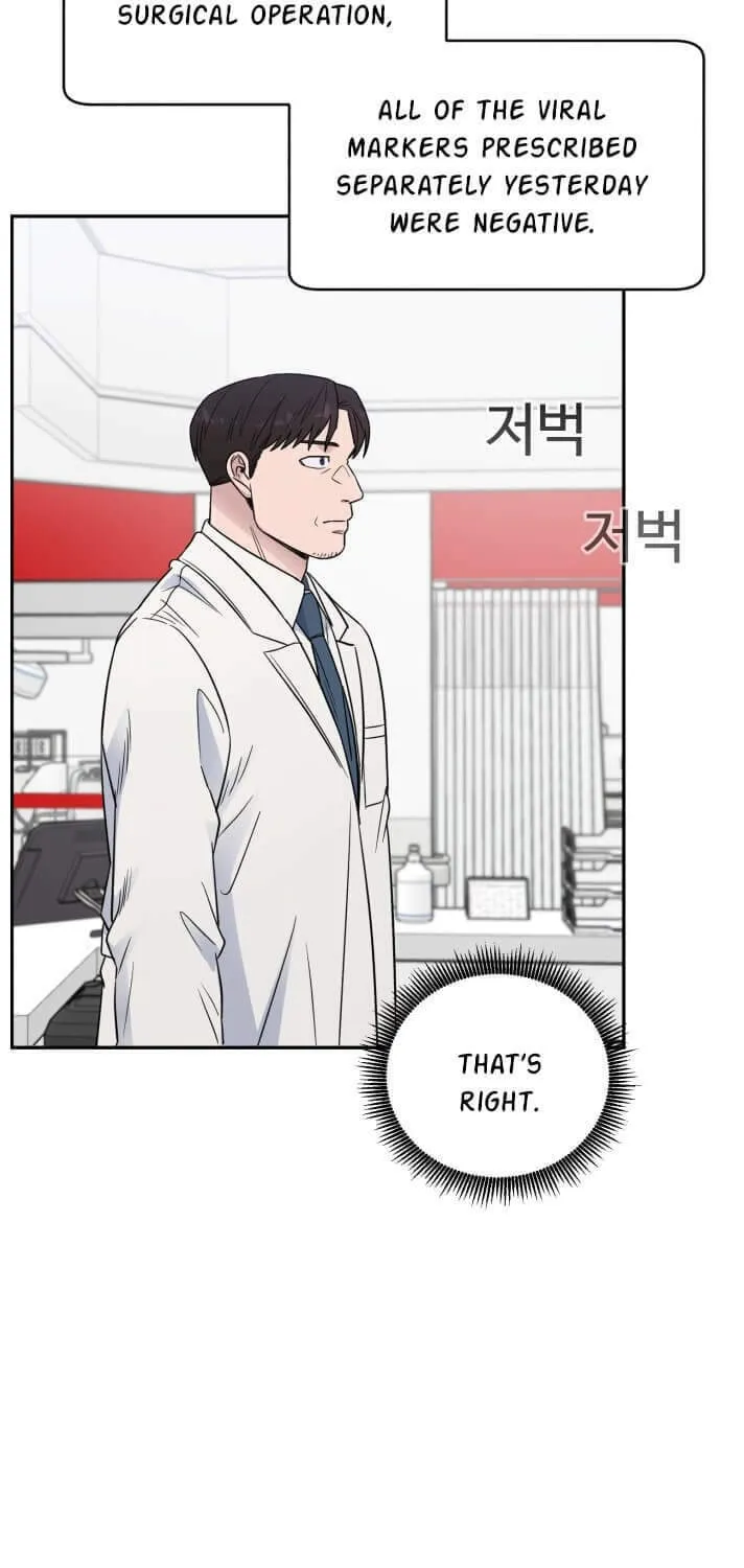 Read A.I. Doctor chapter 60 image 5 on Lezhin