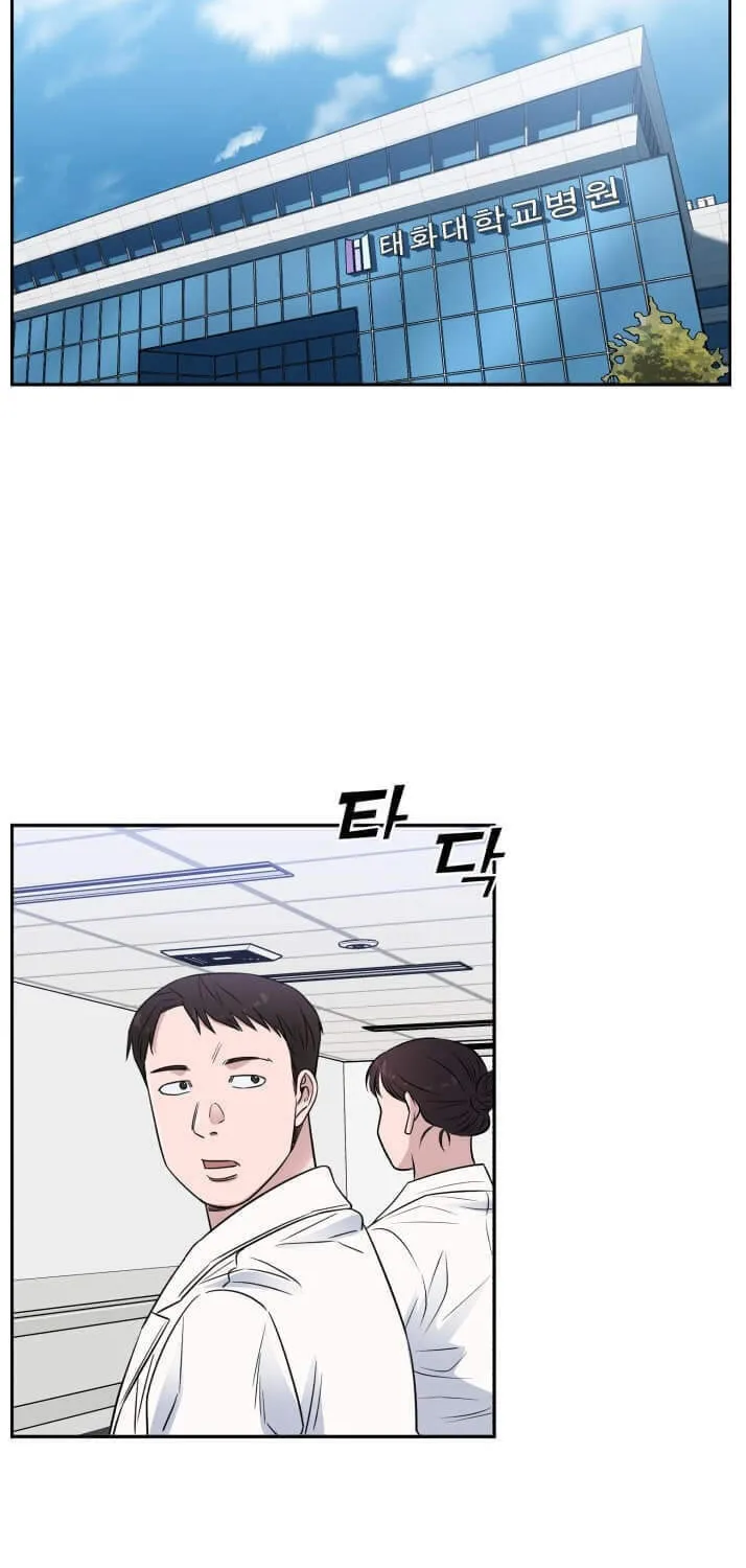 Read A.I. Doctor chapter 60 image 86 on Lezhin
