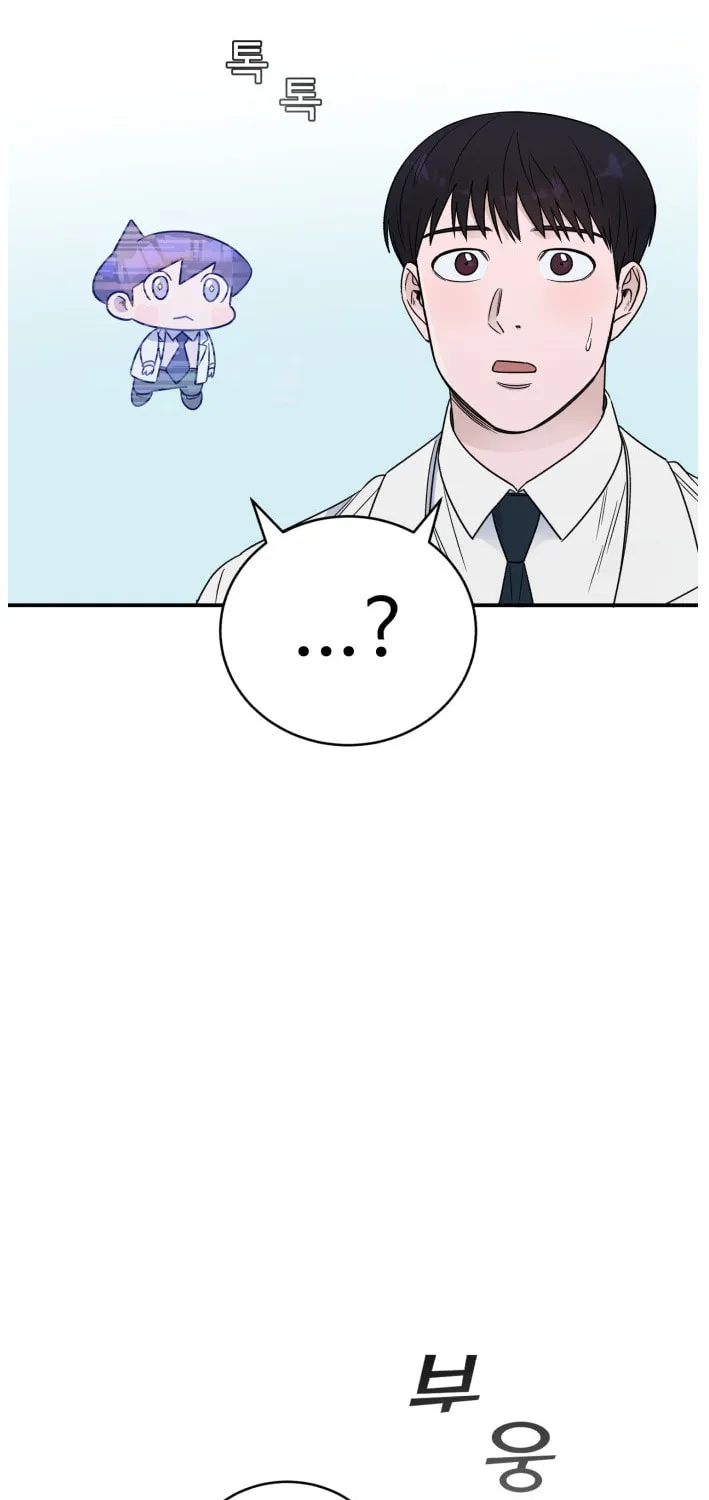 Read A.I. Doctor chapter 63 image 16 on Lezhin