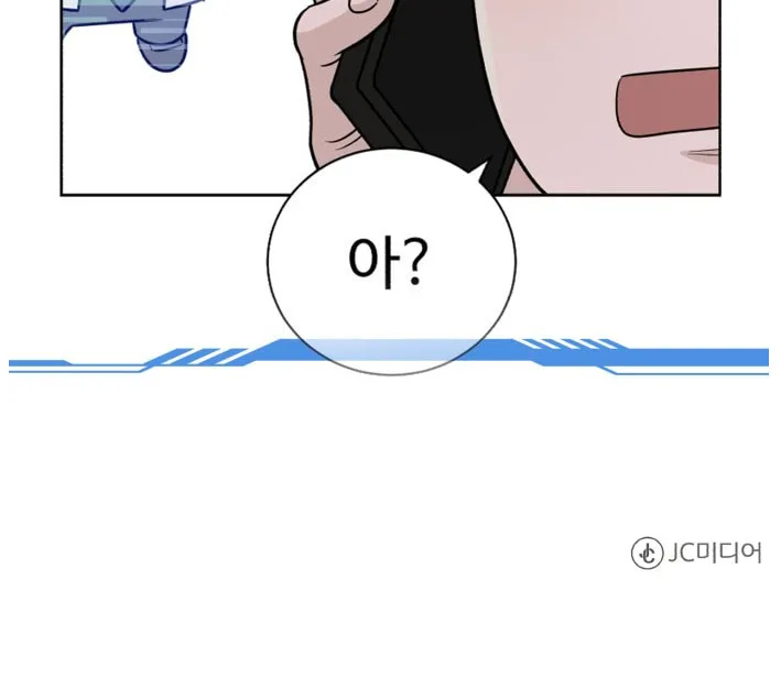 Read A.I. Doctor chapter 64 image 123 on Lezhin