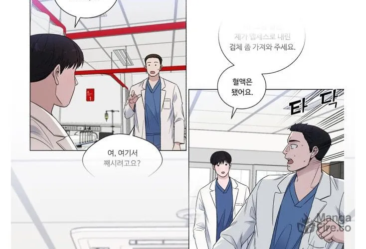 Read A.I. Doctor chapter 64 image 22 on Lezhin
