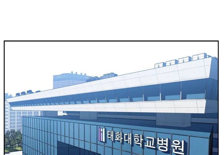 Read A.I. Doctor chapter 65 image 89 on Lezhin
