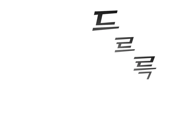 Read A.I. Doctor chapter 66 image 26 on Lezhin