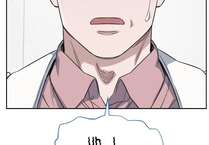 Read A.I. Doctor chapter 67 image 101 on Lezhin