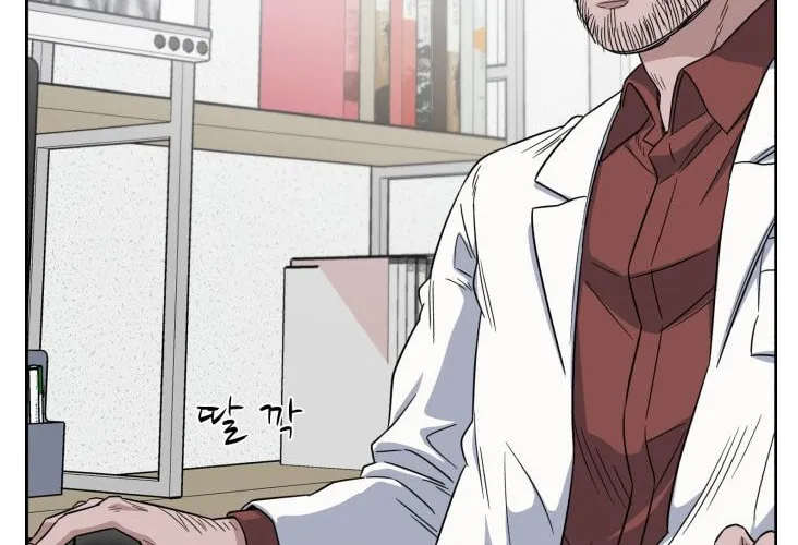 Read A.I. Doctor chapter 67 image 53 on Lezhin