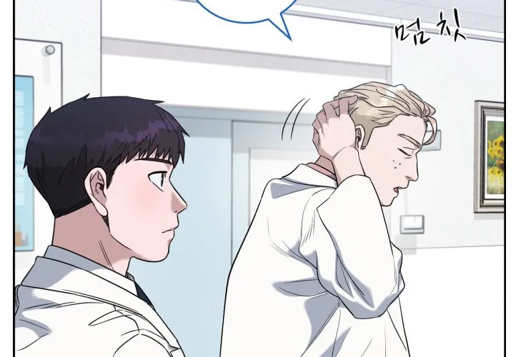 Read A.I. Doctor chapter 67 image 82 on Lezhin