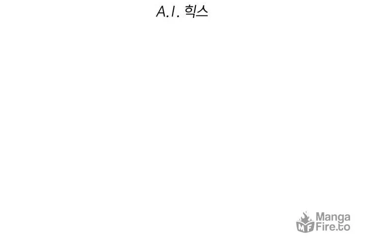 Read A.I. Doctor chapter 71 image 57 on Lezhin