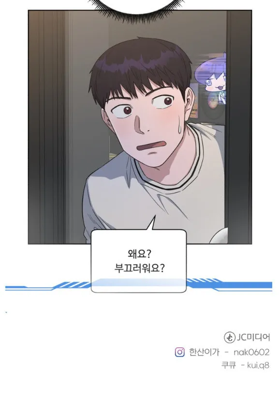 Read A.I. Doctor chapter 73 image 112 on Lezhin