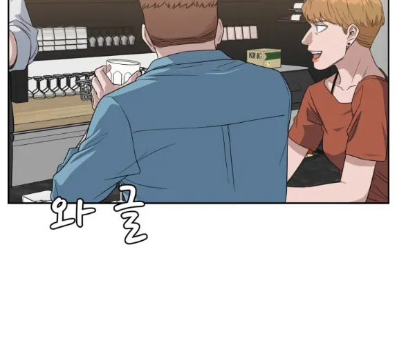 Read A.I. Doctor chapter 74 image 2 on Lezhin