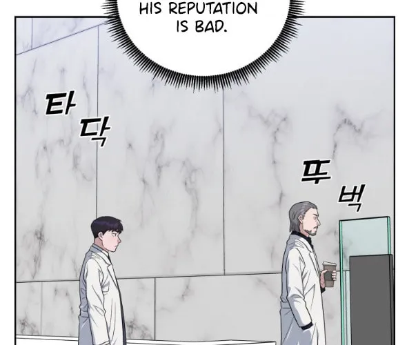 Read A.I. Doctor chapter 74 image 70 on Lezhin