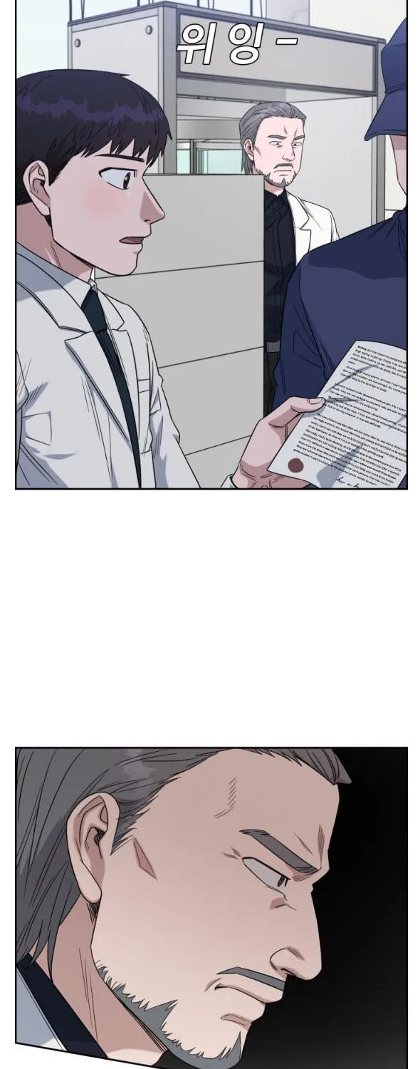Read A.I. Doctor chapter 74 image 73 on Lezhin