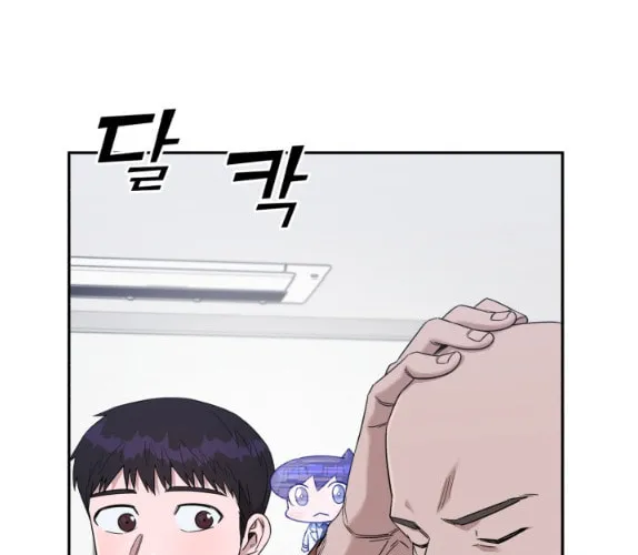 Read A.I. Doctor chapter 76 image 12 on Lezhin
