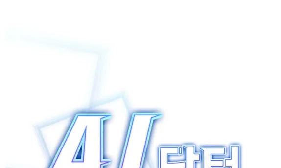 Read A.I. Doctor chapter 76 image 29 on Lezhin
