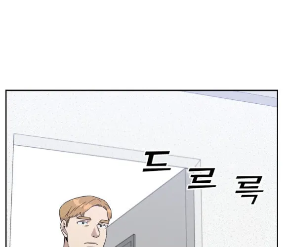 Read A.I. Doctor chapter 76 image 31 on Lezhin