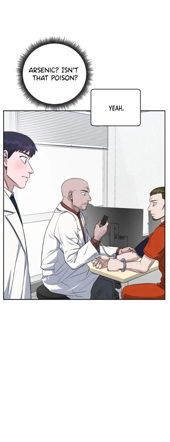 Read A.I. Doctor chapter 76 image 46 on Lezhin